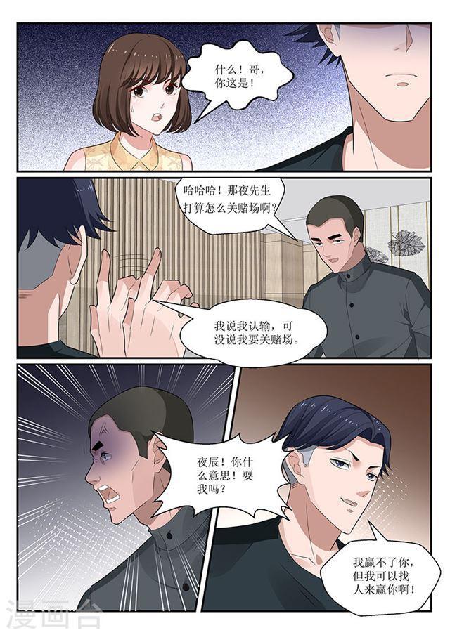 第150话-第151话
