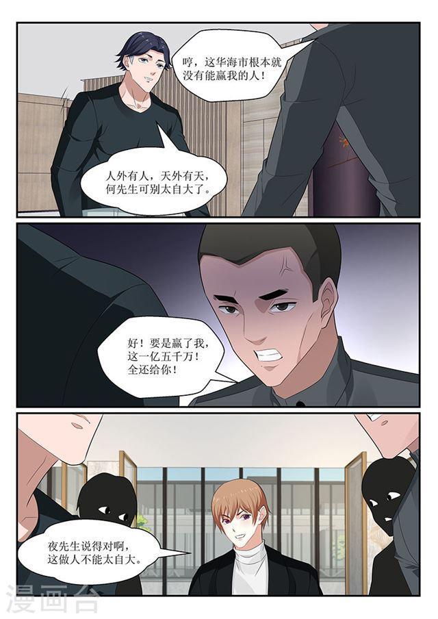 第150话-第151话