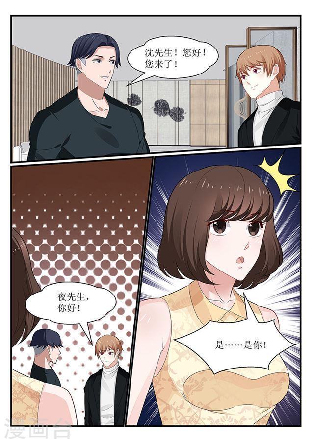 第150话-第151话