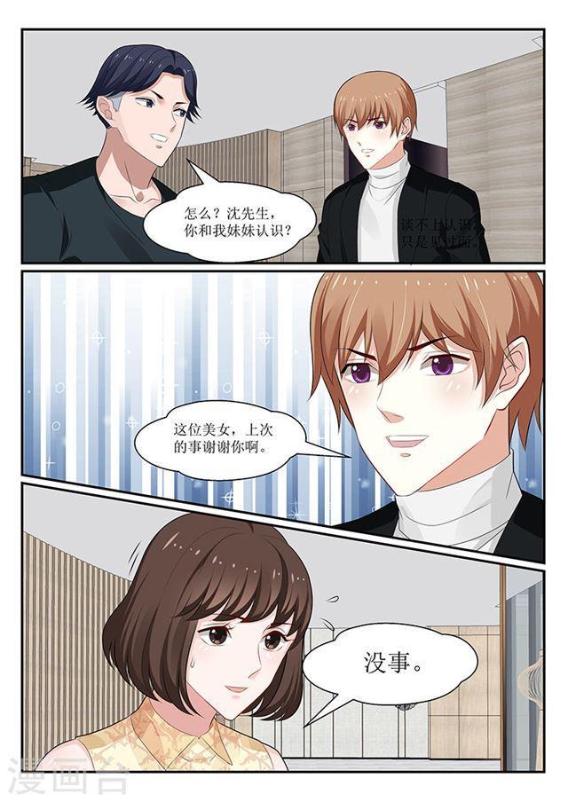 第150话-第151话