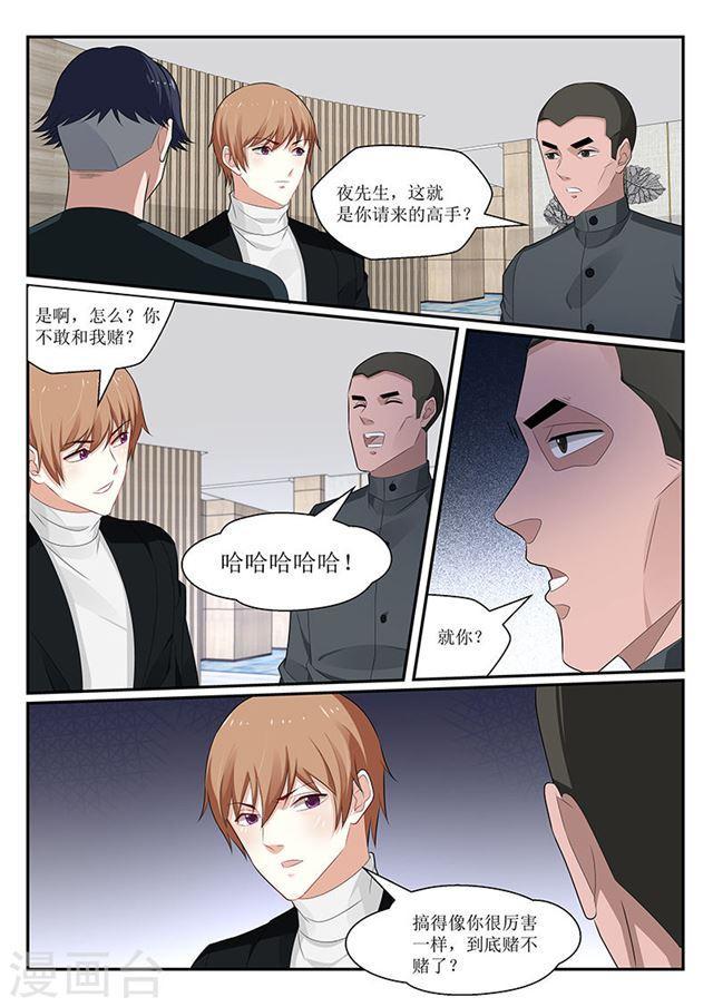 第150话-第151话