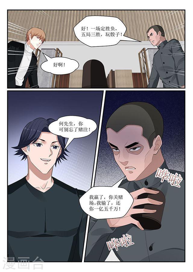 第150话-第151话