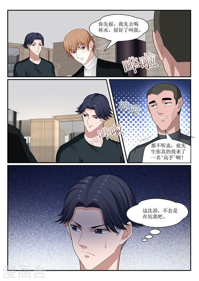 第150话-第151话