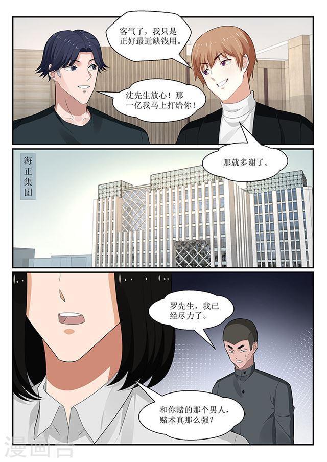 第152话-第153话