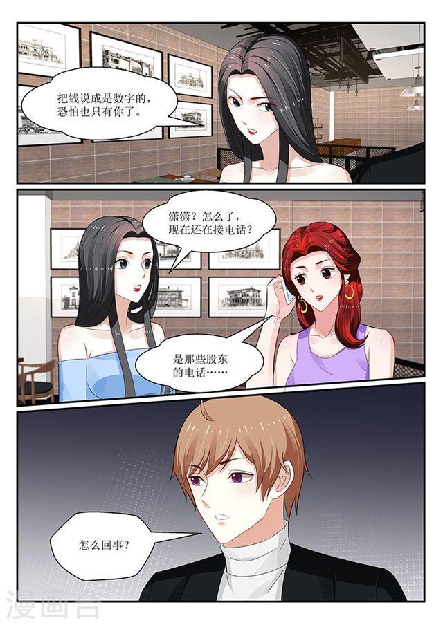 第152话-第153话
