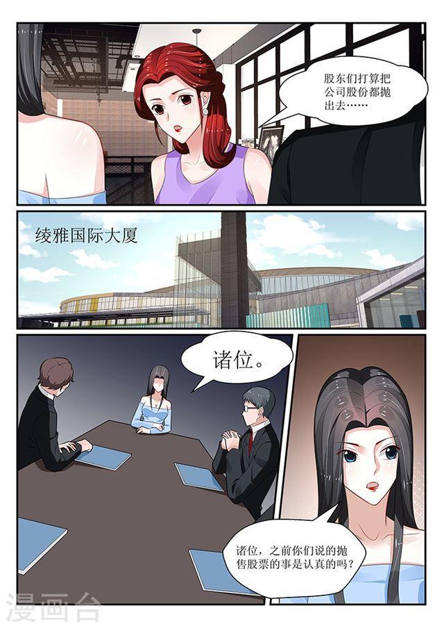 第152话-第153话