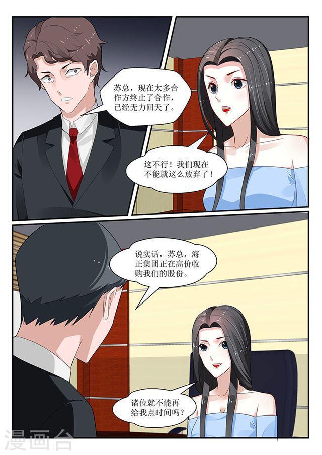 第152话-第153话