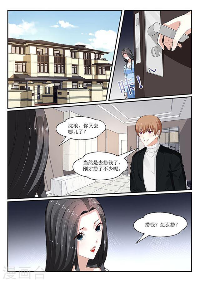 第152话-第153话