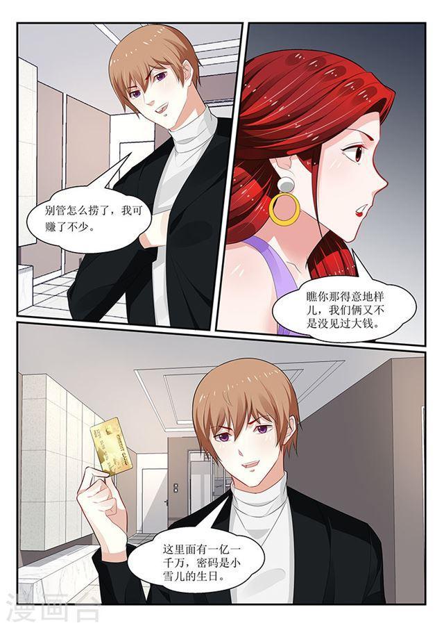 第152话-第153话