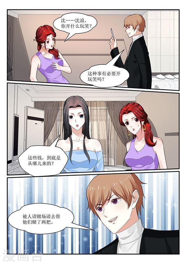 第152话-第153话