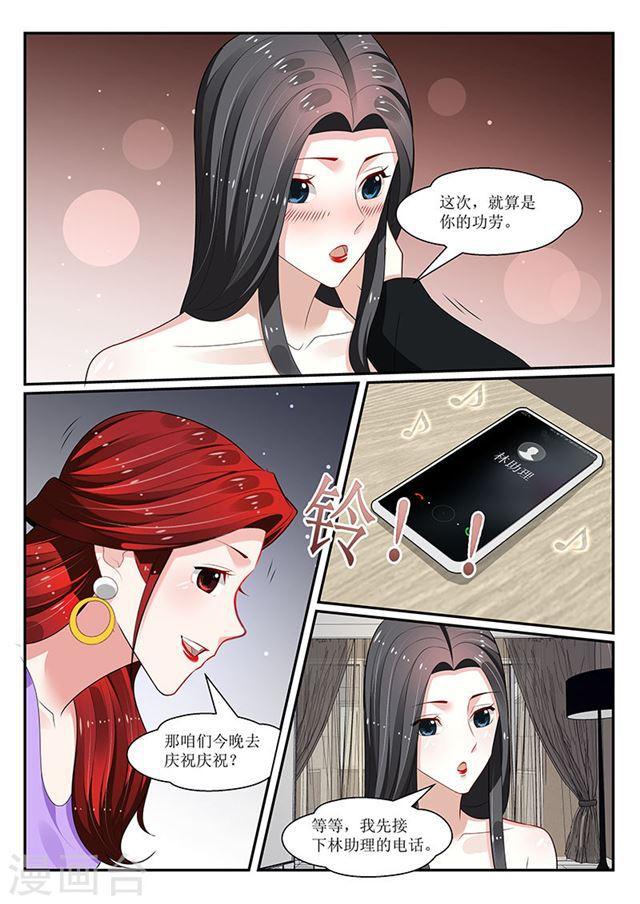 第152话-第153话