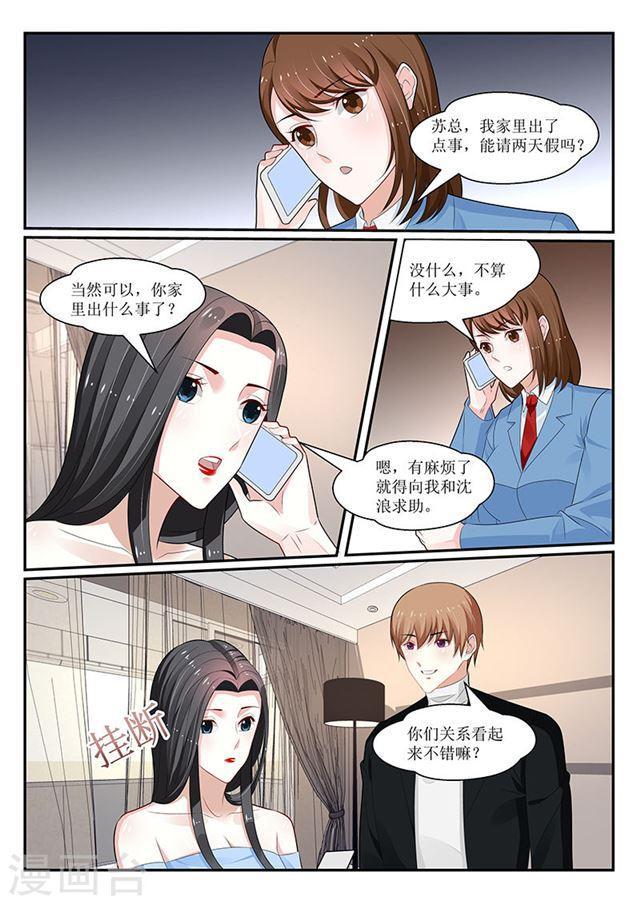 第152话-第153话