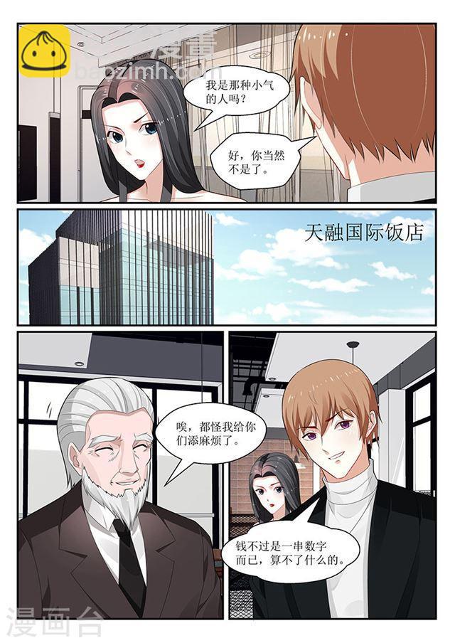 第152话-第153话