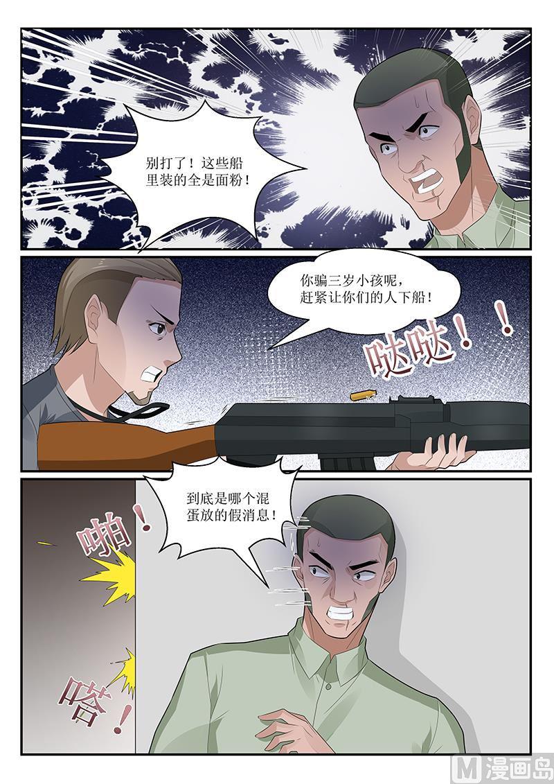 第154话-第155话