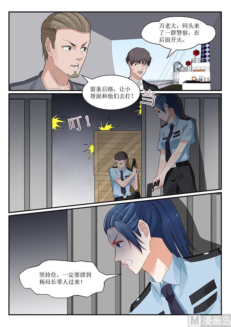第154话-第155话