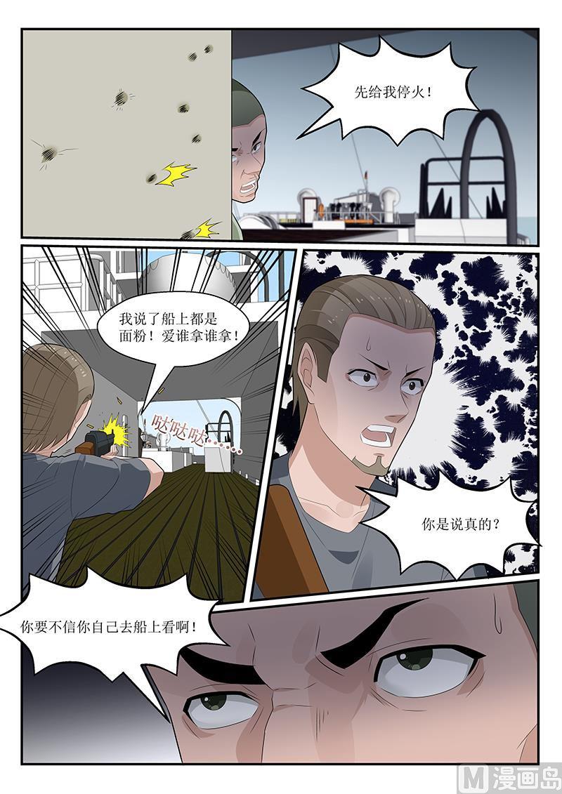 第154话-第155话