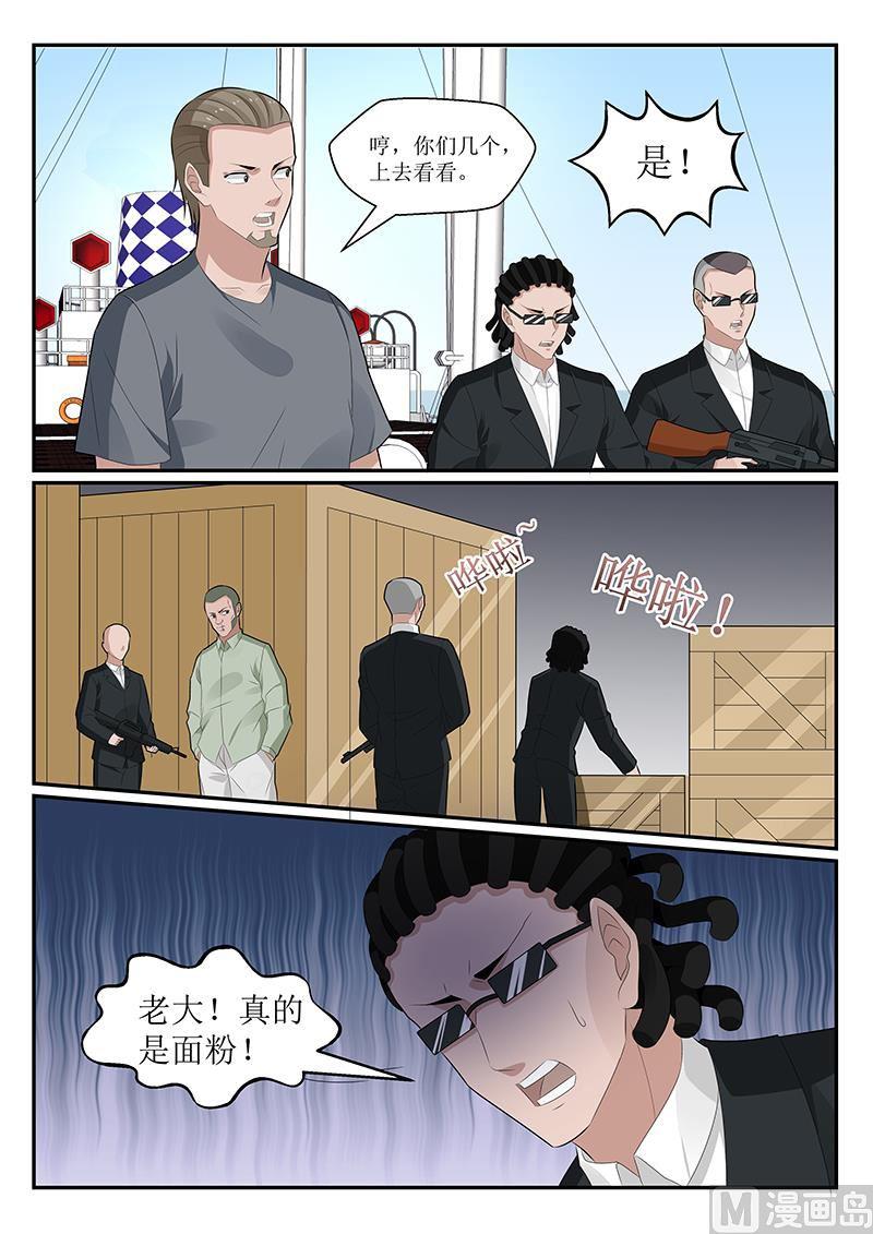第154话-第155话