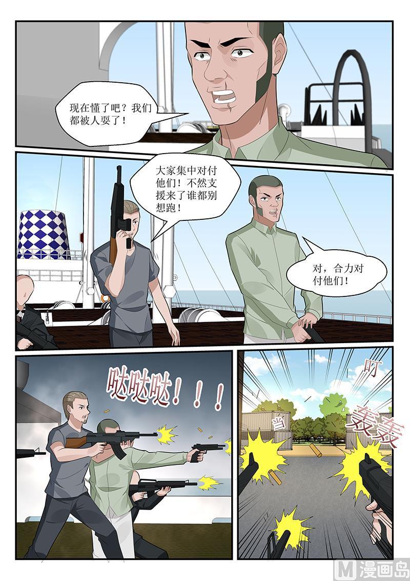 第154话-第155话