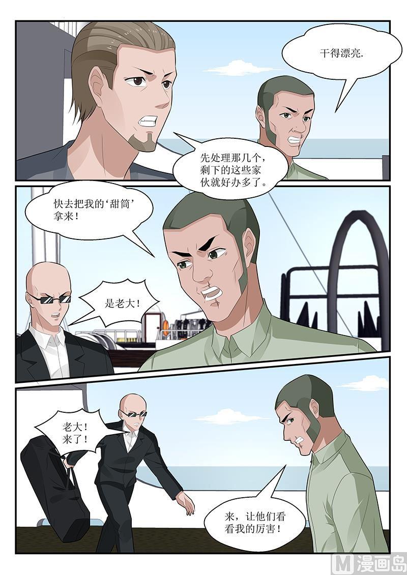 第154话-第155话