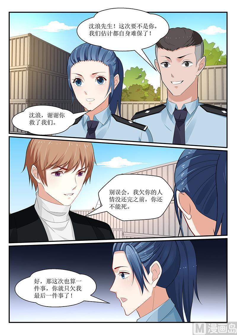 第156话-第157话