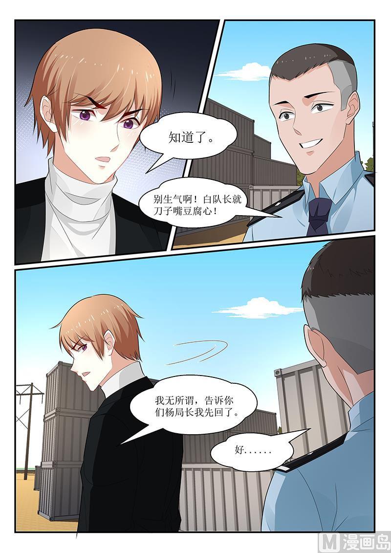 第156话-第157话