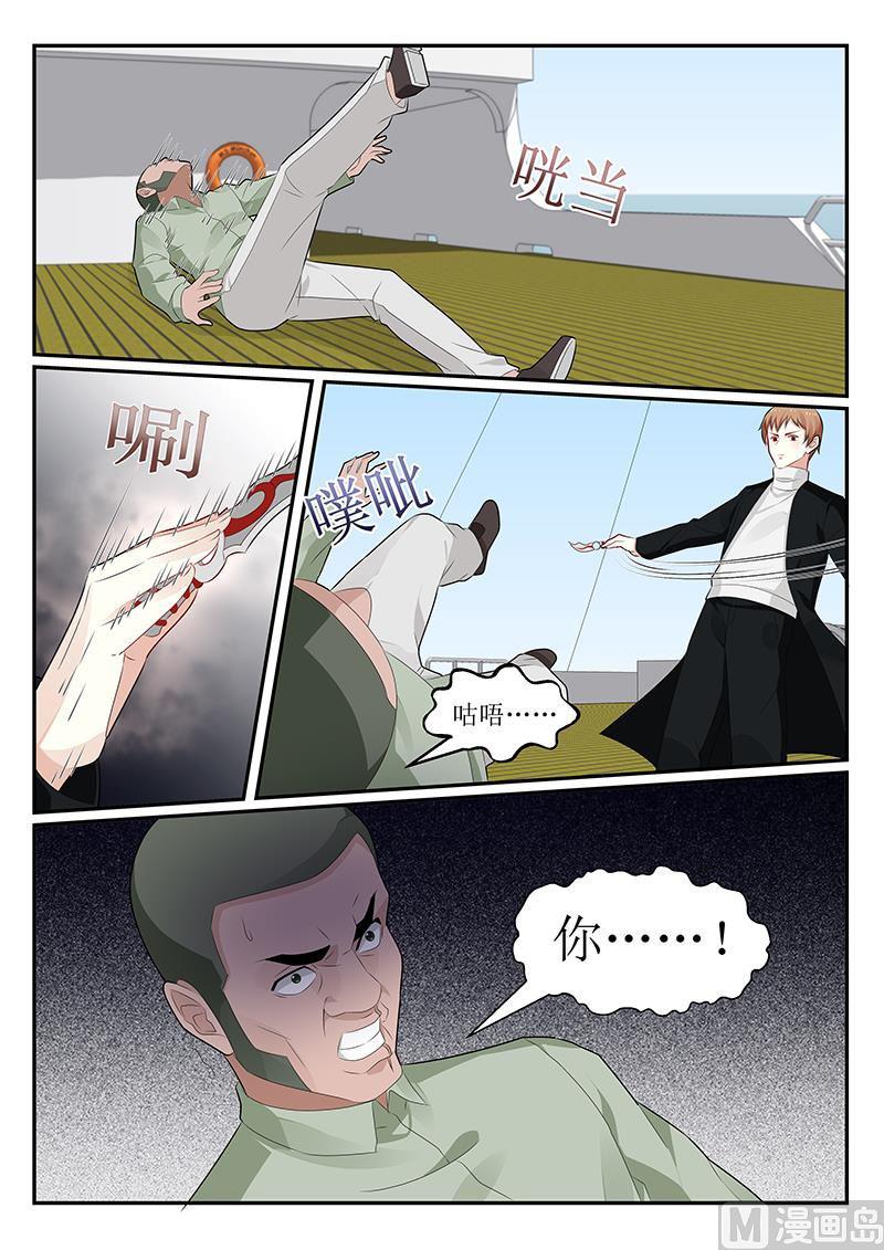 第156话-第157话