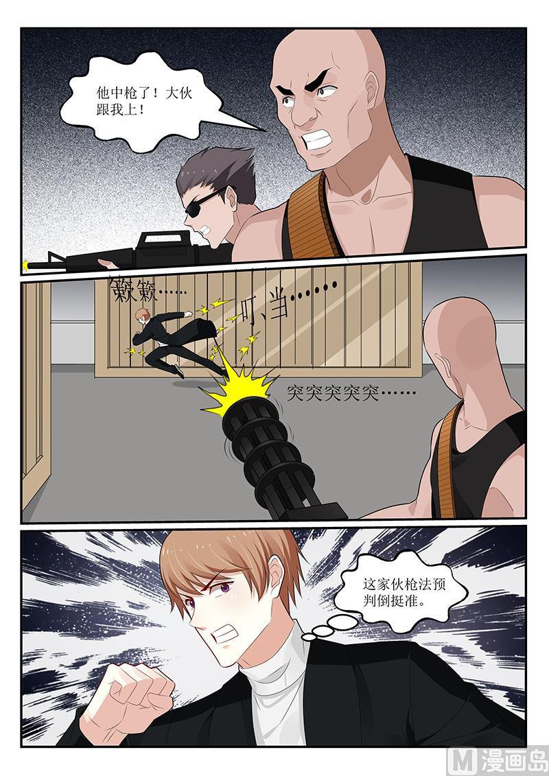 第156话-第157话