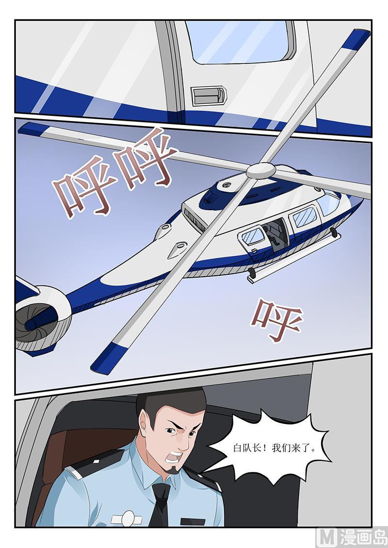 第156话-第157话