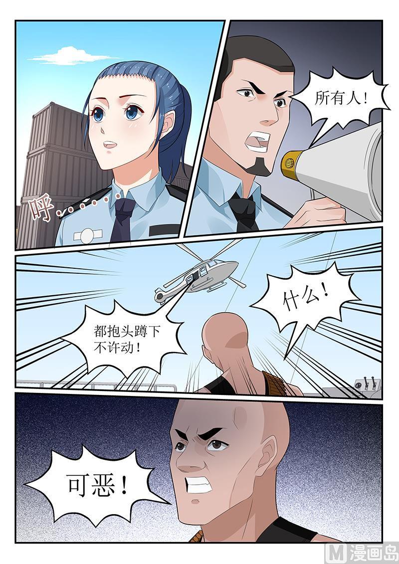 第156话-第157话