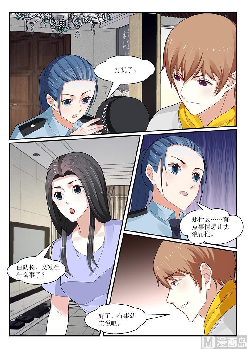 第158话-第159话