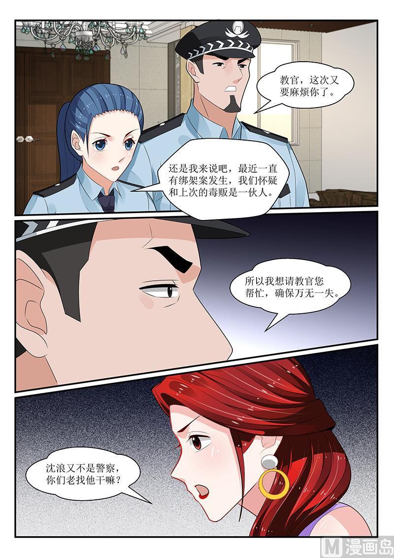 第158话-第159话