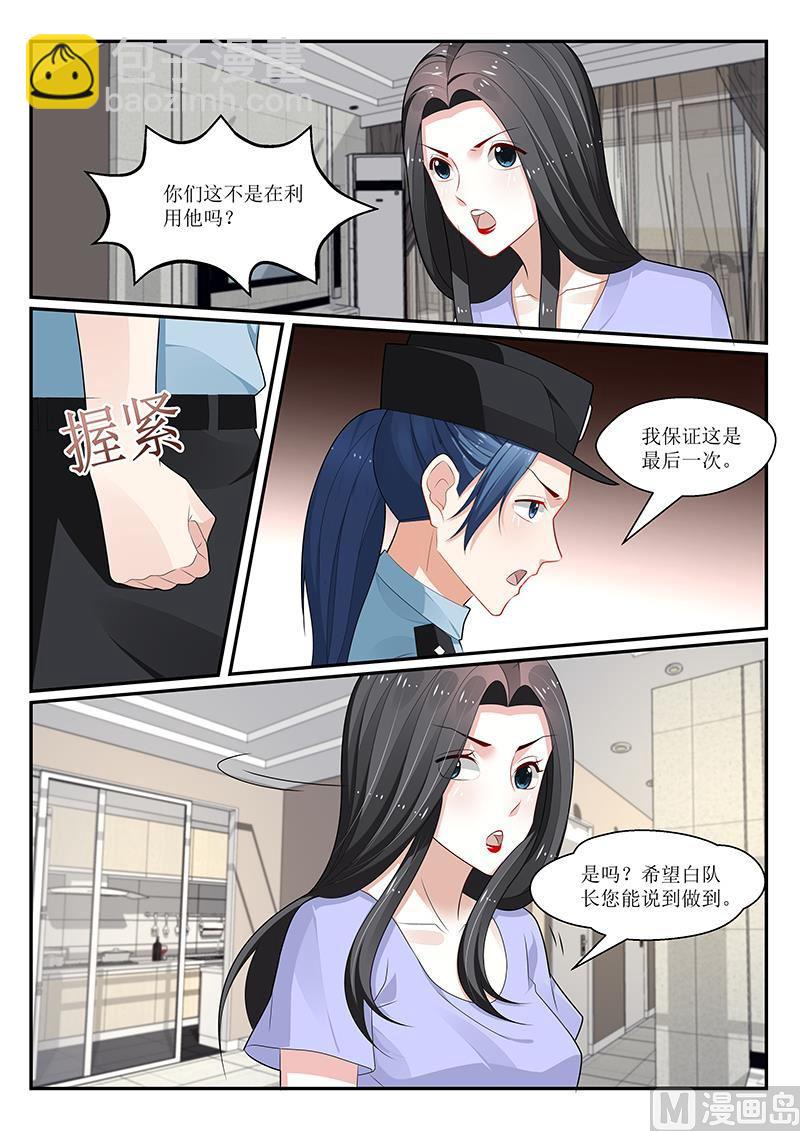 第158话-第159话