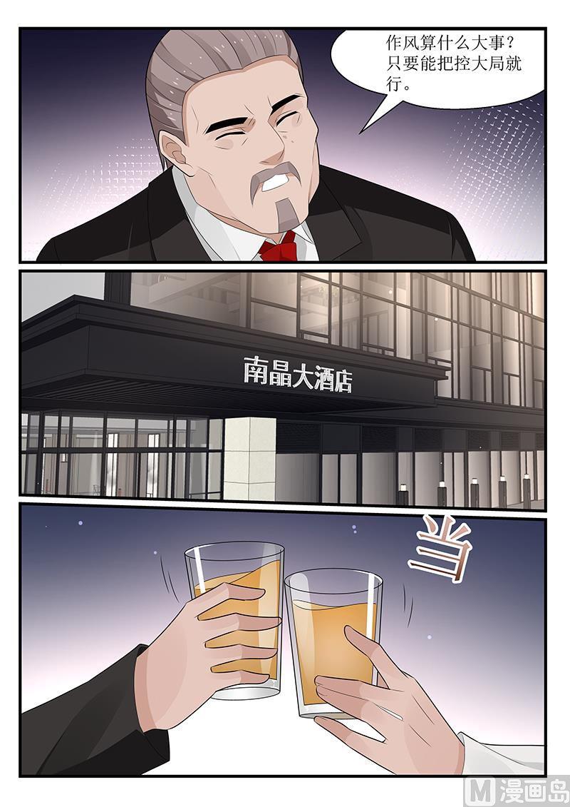 第158话-第159话