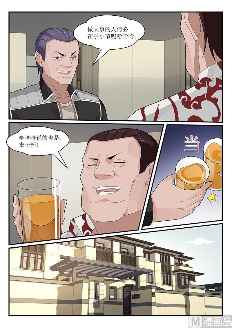 第158话-第159话