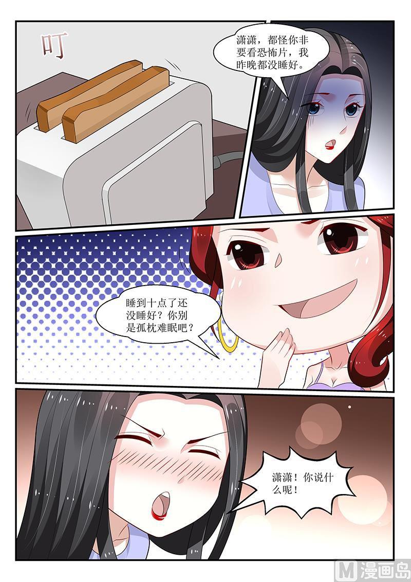 第158话-第159话