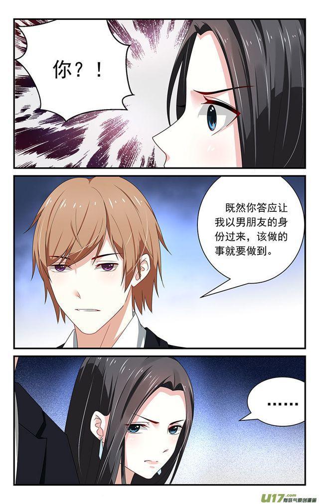 第17话-第17话