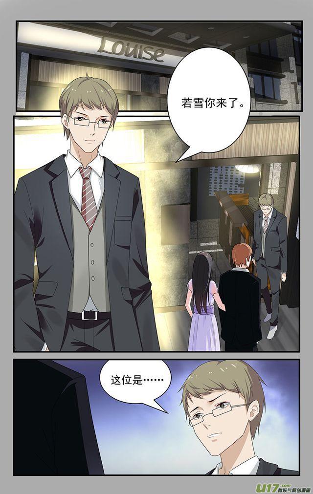 第17话-第17话