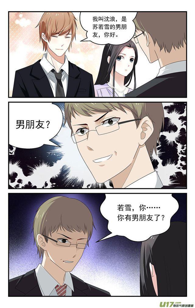 第17话-第17话