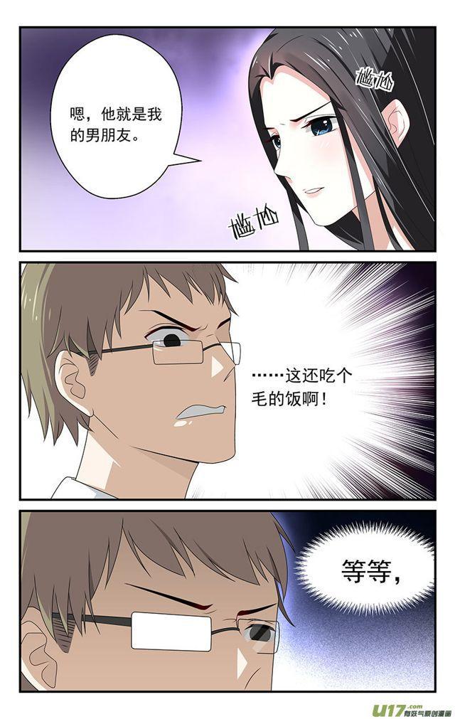 第17话-第17话