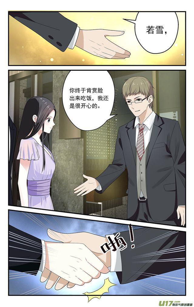 第17话-第17话