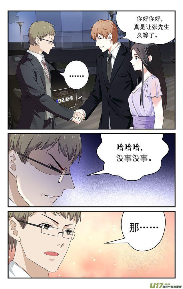 第17话-第17话