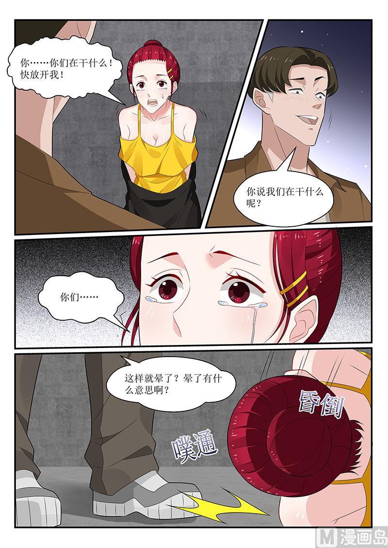 第160话-第161话