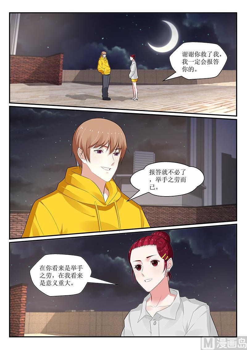 第160话-第161话