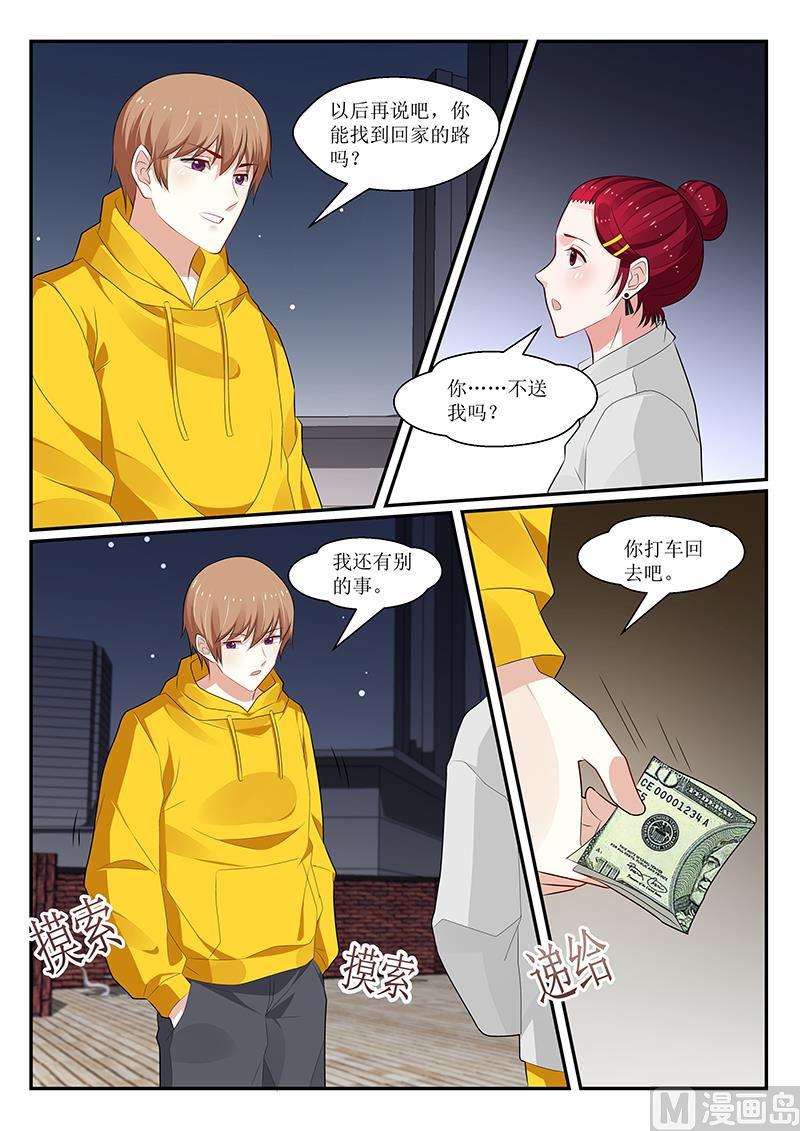 第160话-第161话