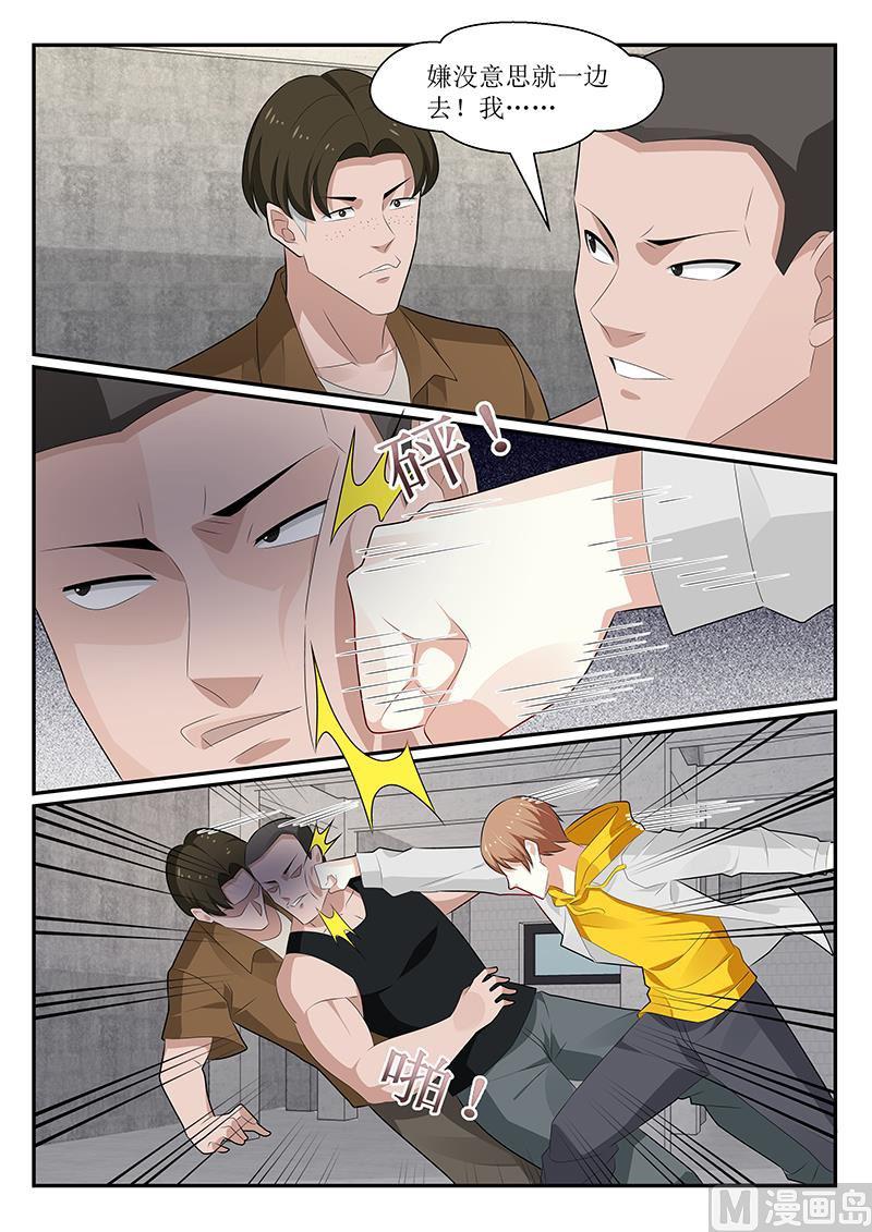 第160话-第161话