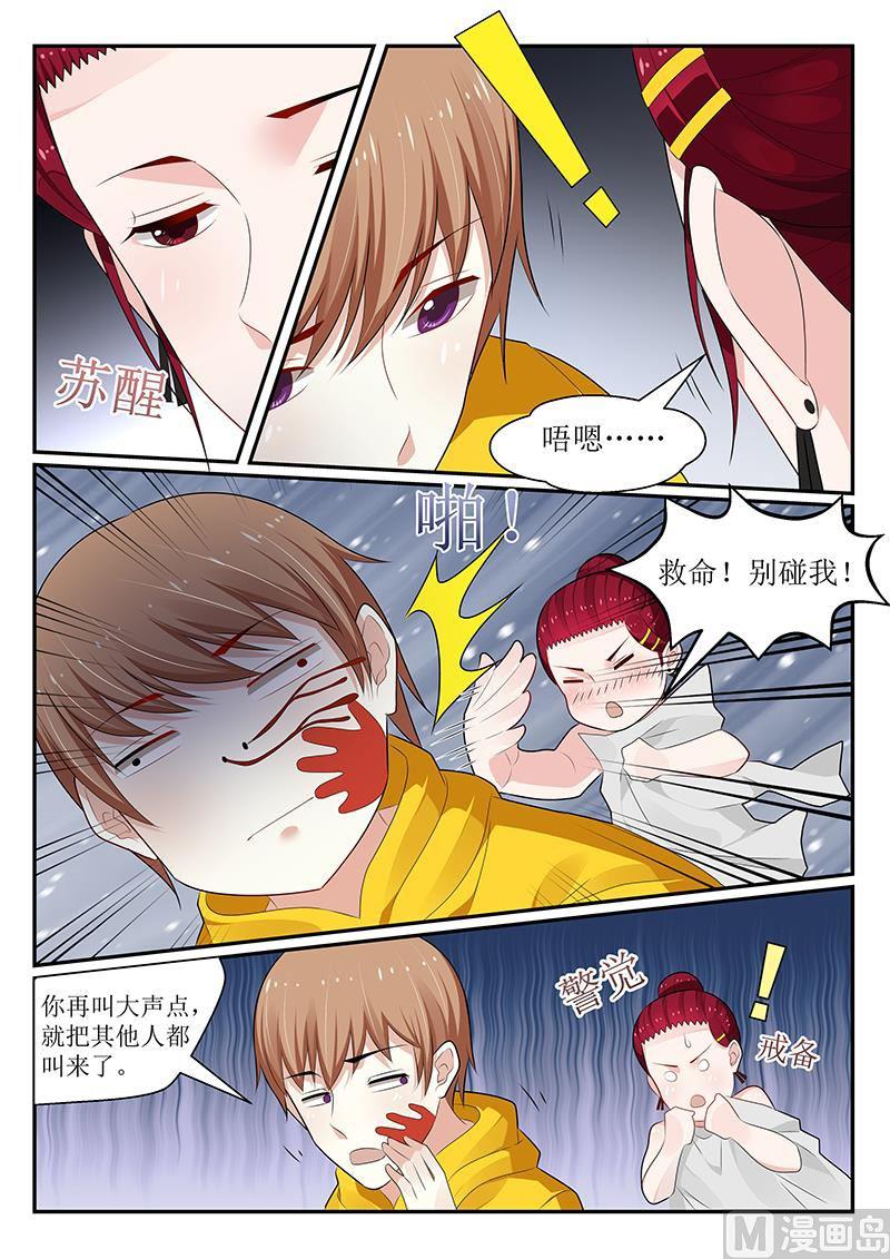 第160话-第161话