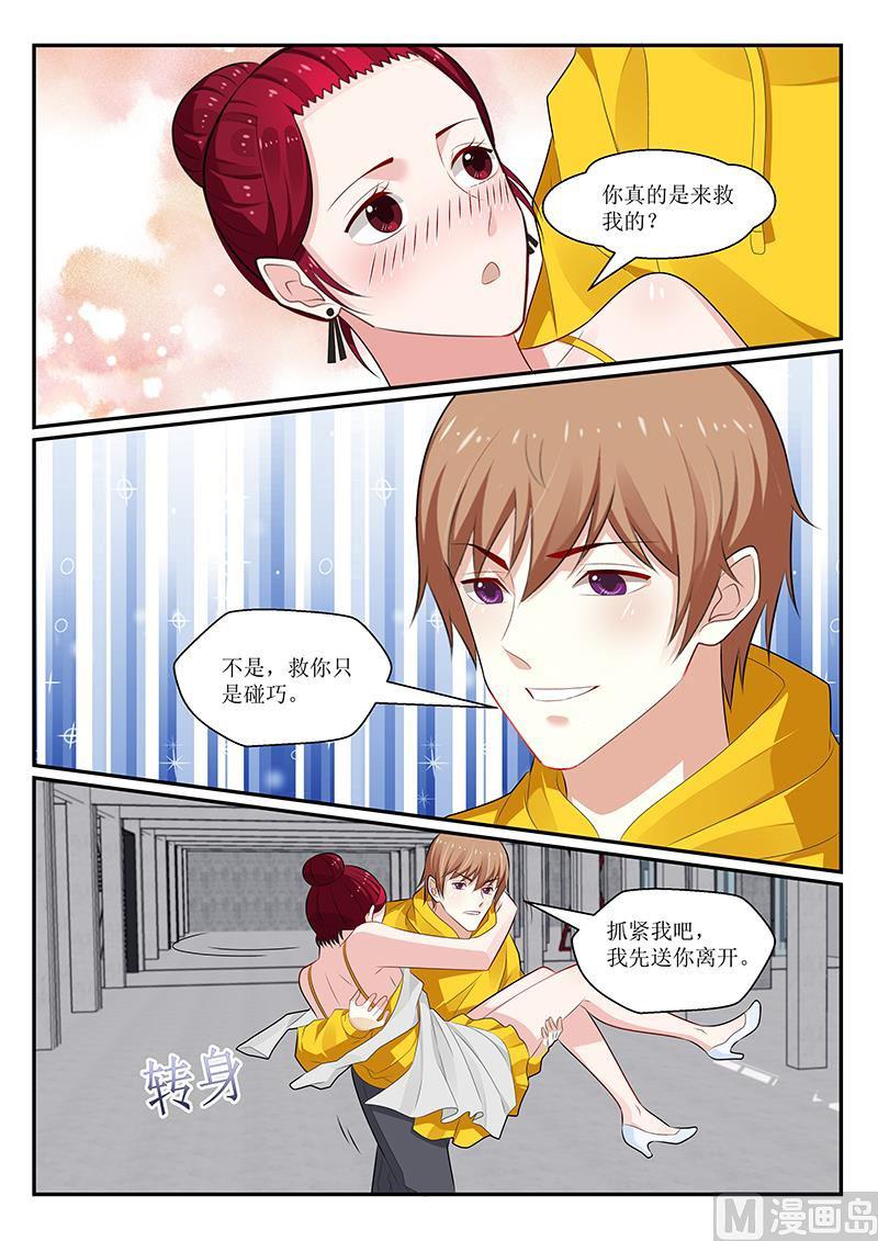 第160话-第161话