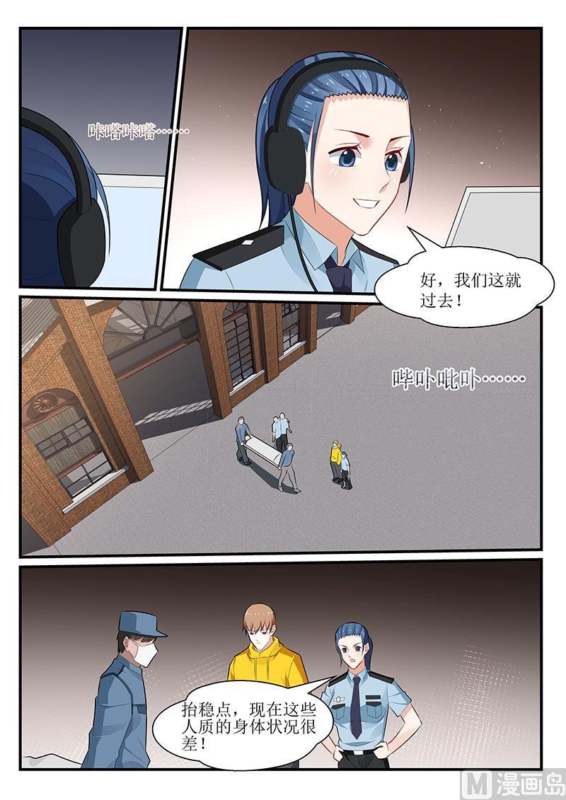 第162话-第163话