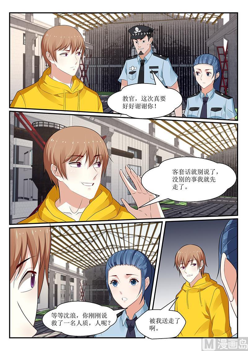 第162话-第163话