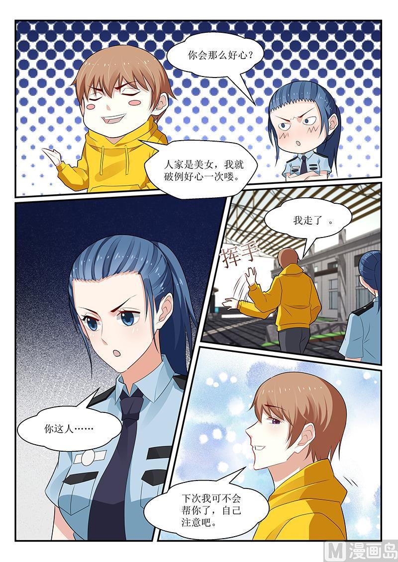 第162话-第163话